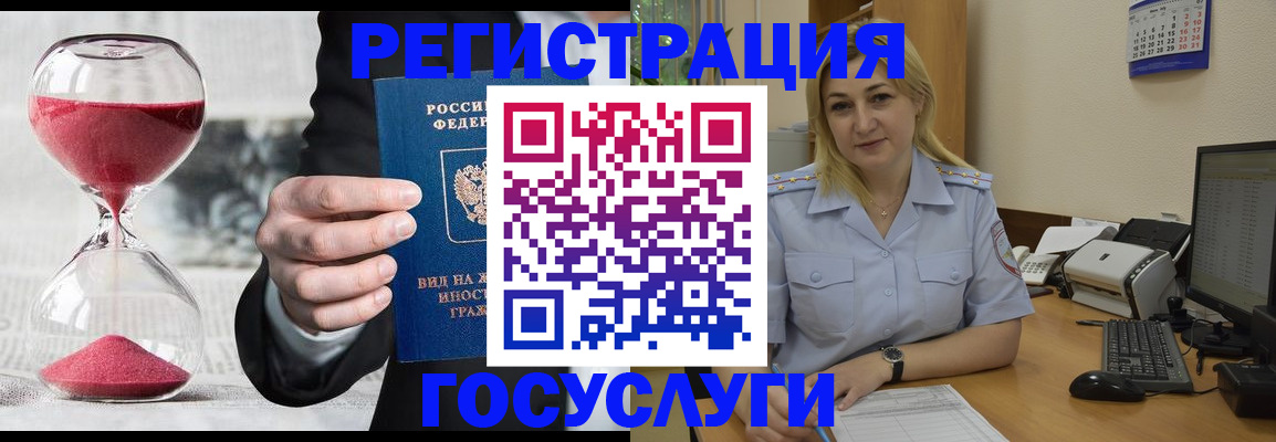 прописка в квартире в Саках